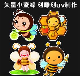 矢量蜜蜂图片