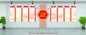 党建文化墙社区活动中心雕刻背景