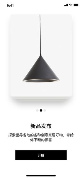 手机UI设计个人账户详情页交互