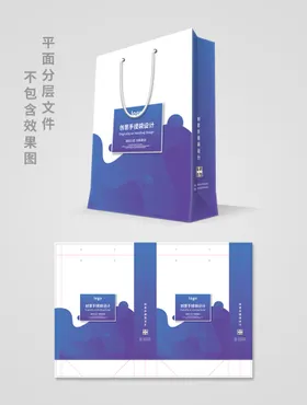 手提袋服装纸包装设计金融