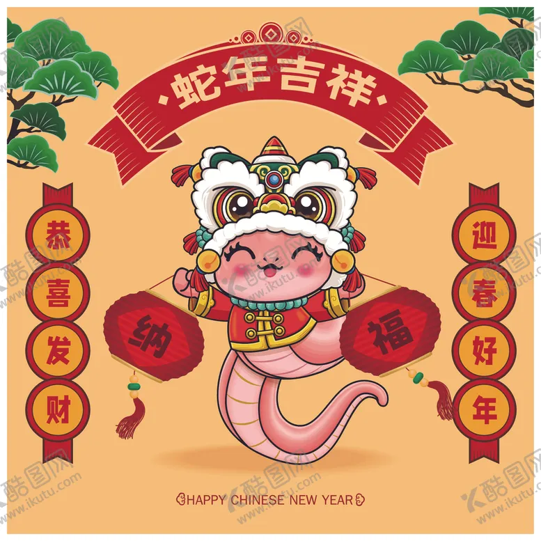 编号：26503202280555411662【酷图网】源文件下载-蛇年插画