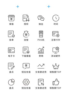 UI设计后台服务工具通用图标