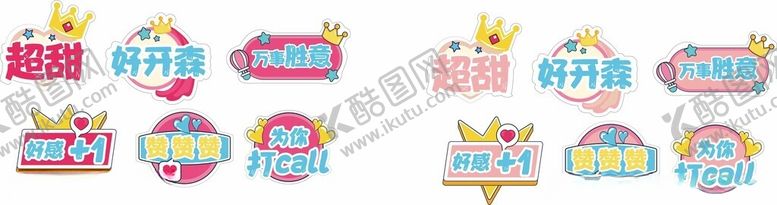 编号：16262611021907357763【酷图网】源文件下载-手持牌