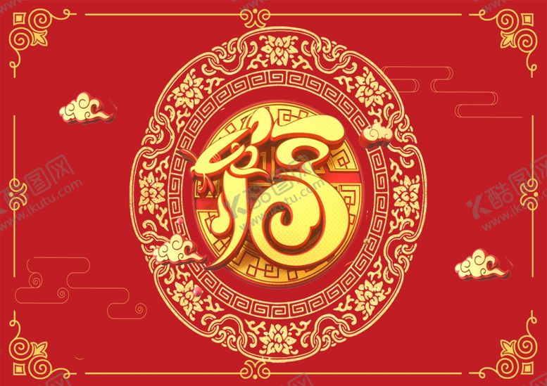 编号：26976910041705372016【酷图网】源文件下载-鼠年春节