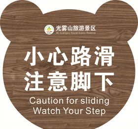 动物