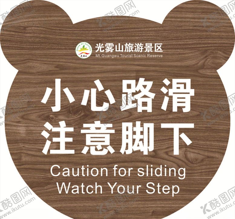 编号：68169407091420405533【酷图网】源文件下载-动物
