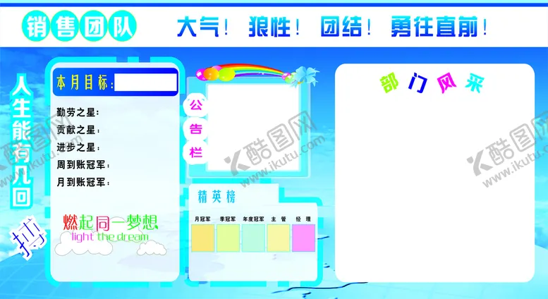 编号：46437301132137437609【酷图网】源文件下载-文化墙