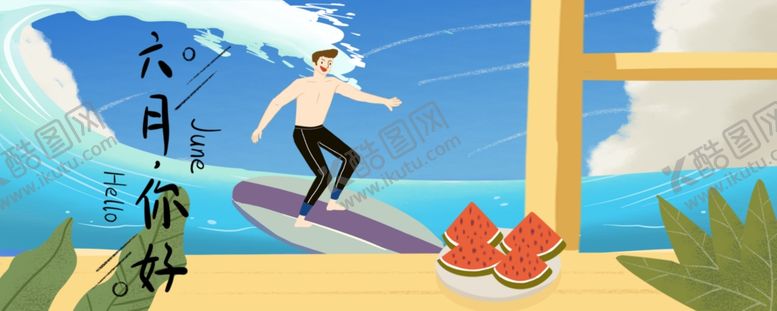 编号：94450505140402466472【酷图网】源文件下载-手机壁纸