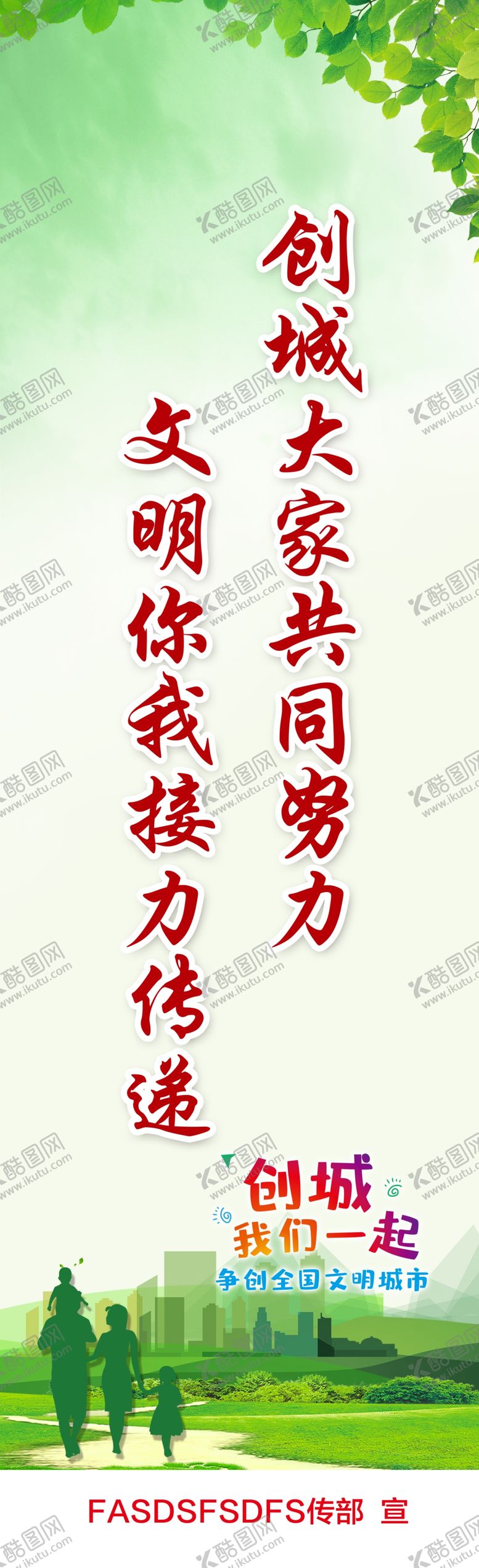 编号：37201306240501127862【酷图网】源文件下载-灯杆旗