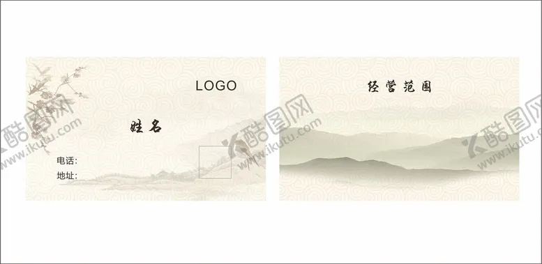 编号：18988710190812454990【酷图网】源文件下载-古风名片