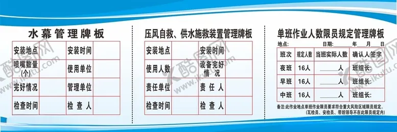 编号：78504801271545428901【酷图网】源文件下载-敲帮问顶确认牌板
