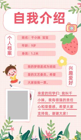 幼儿园老师学生矢量素材图