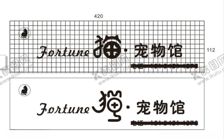 编号：49817705150308359580【酷图网】源文件下载-宠物店门头猫舍宠物馆