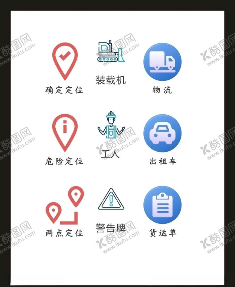 编号：42423405022227331527【酷图网】源文件下载-LOGO标识VI