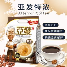 淘宝主图直通车海报广告