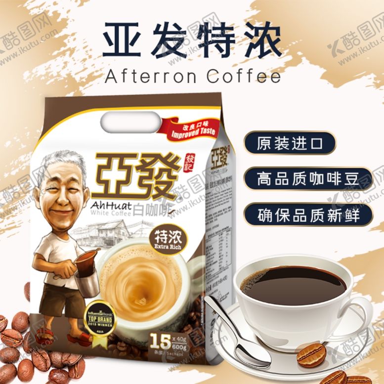 编号：50900709172022421681【酷图网】源文件下载-淘宝主图直通车海报广告