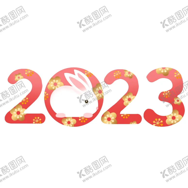 编号：72027412080629114619【酷图网】源文件下载-2023兔年新年素材