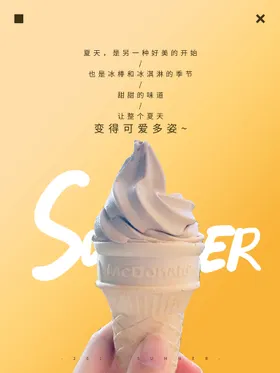 奶茶海报展板珍珠吊旗广告秘制