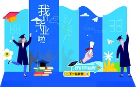 毕业美陈