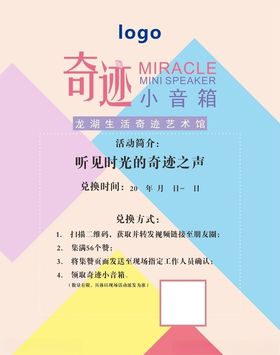 DIY水牌