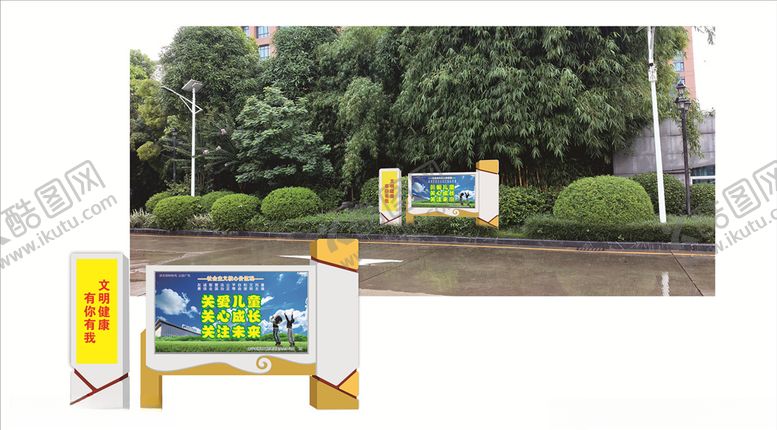 编号：55421809280905388841【酷图网】源文件下载-导视牌指示牌宣传栏