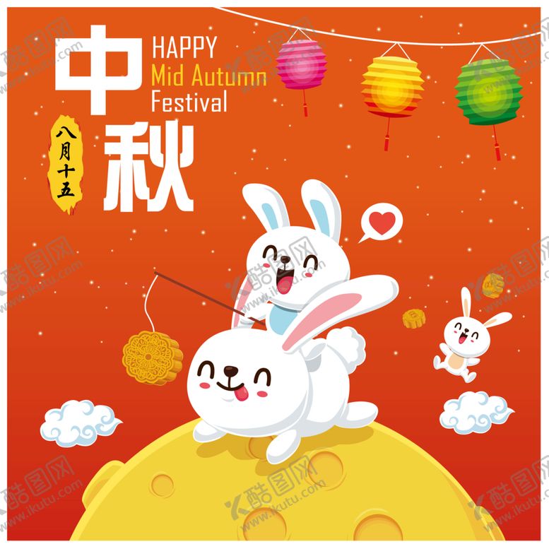编号：89463109142057084082【酷图网】源文件下载-中秋  可爱卡通兔子月亮