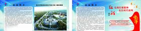 浙江建工企业简介