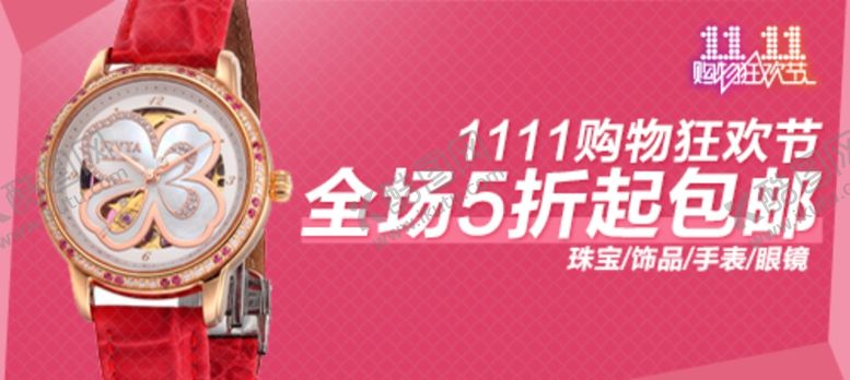 编号：62655710220040363376【酷图网】源文件下载-包邮促销bannner
