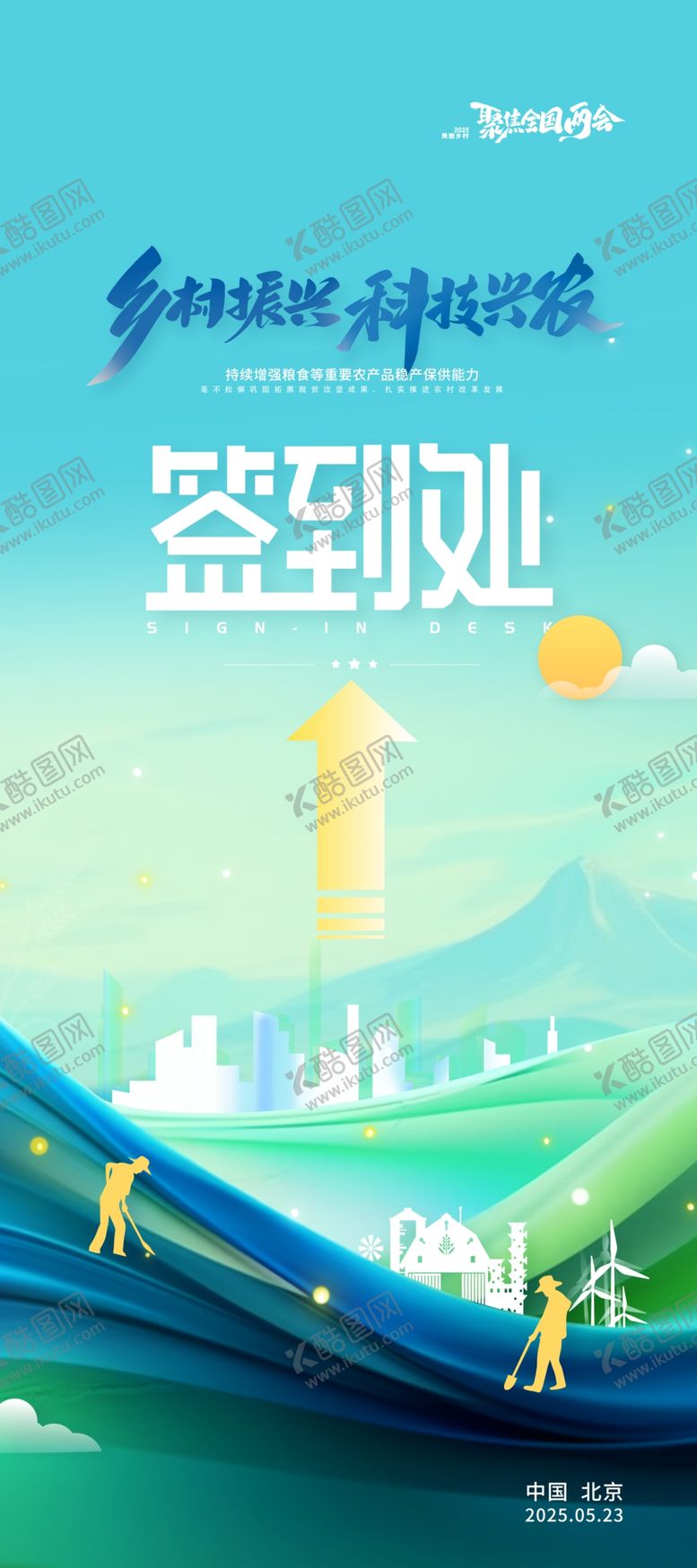 编号：58637210180214339916【酷图网】源文件下载-签到处