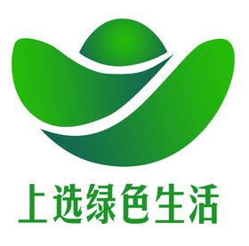 绿色生活