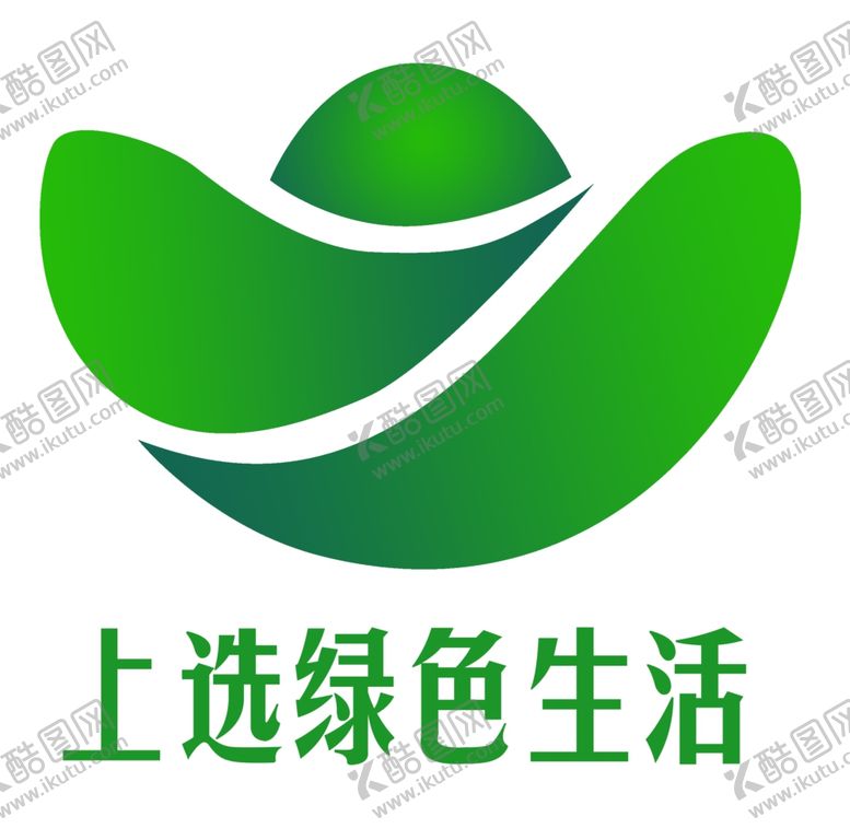 编号：49354309201209341069【酷图网】源文件下载-绿色生活