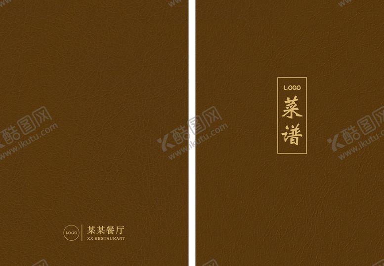 编号：71781210281202076485【酷图网】源文件下载-皮质封面  