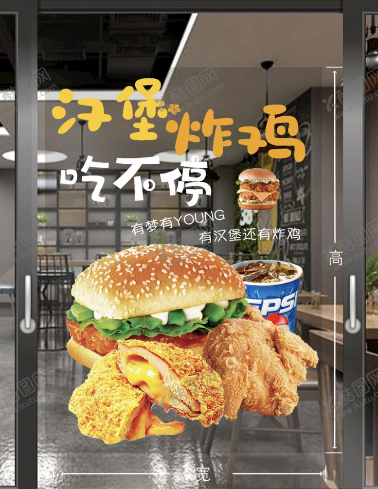 编号：06715310100448431346【酷图网】源文件下载-门贴纸
