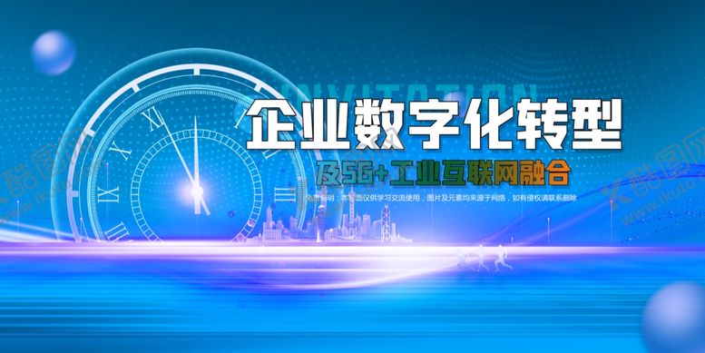 编号：29693011021049486803【酷图网】源文件下载-会议背景