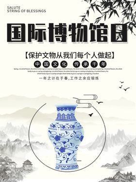 青花瓷