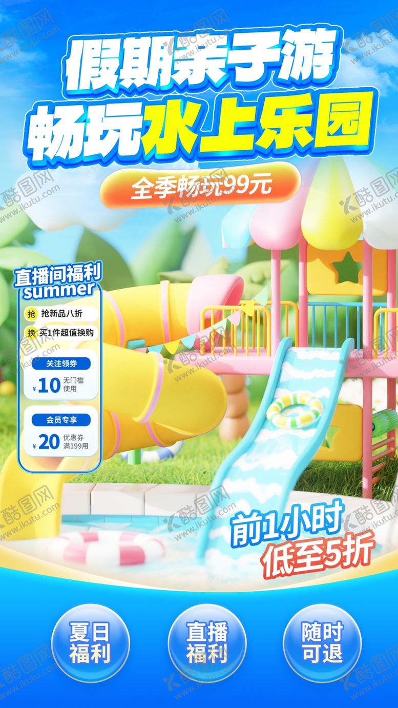 编号：45510605250148027260【酷图网】源文件下载-直播间背景