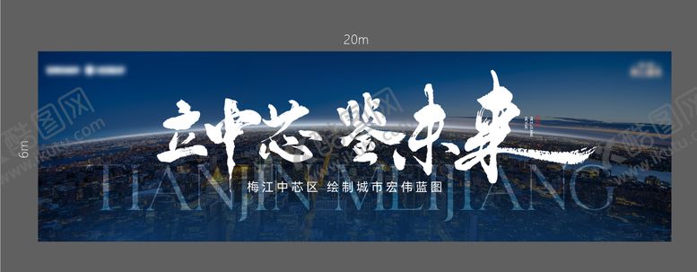 编号：90529708072305212817【酷图网】源文件下载-阶段主形象