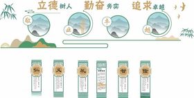 教师休息室墙面文化