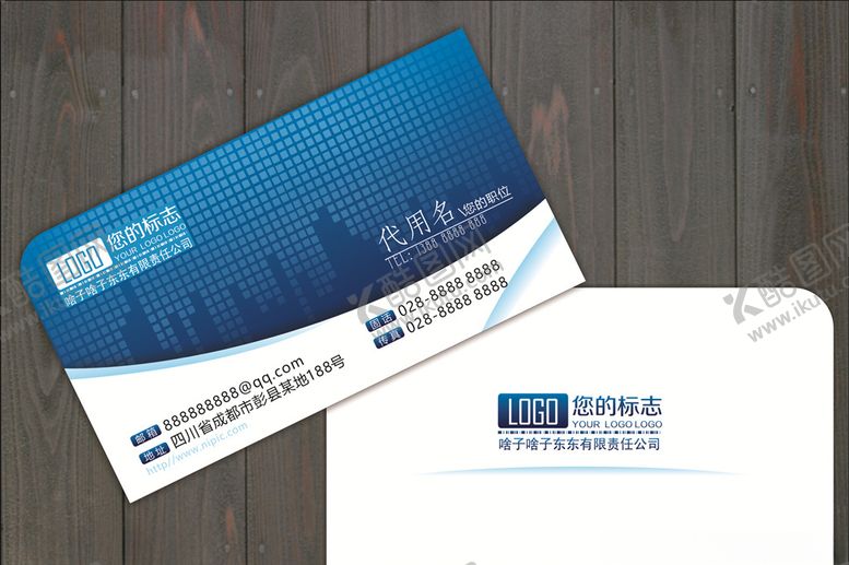 编号：94365110261007093949【酷图网】源文件下载-名片科技名片高端名片科技
