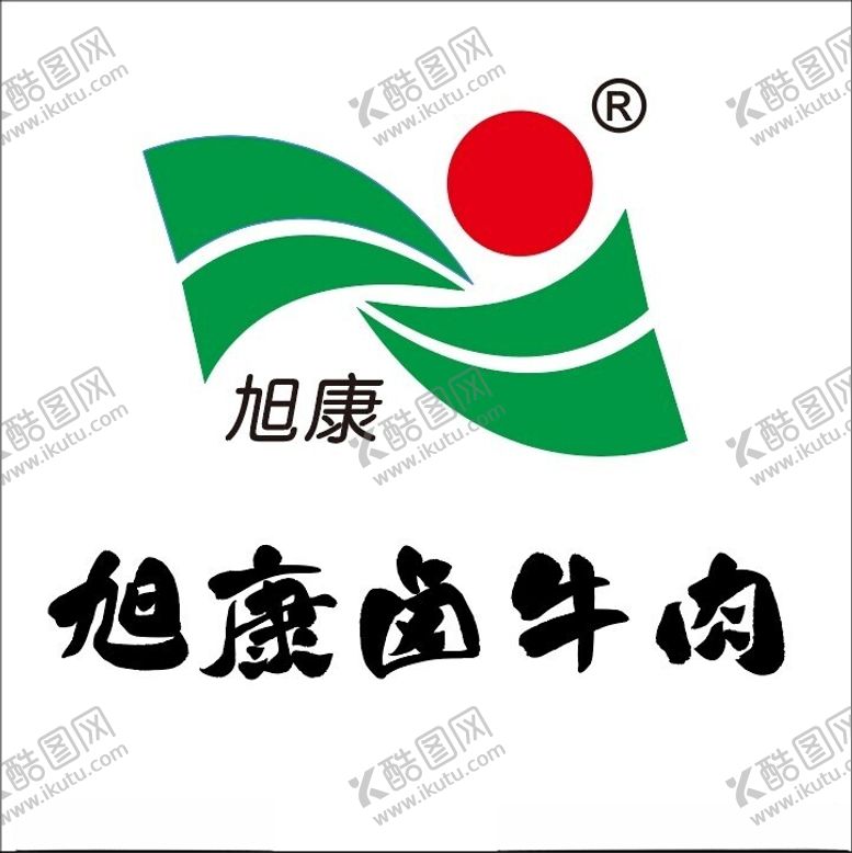 编号：57746602190706568793【酷图网】源文件下载-旭康卤牛肉