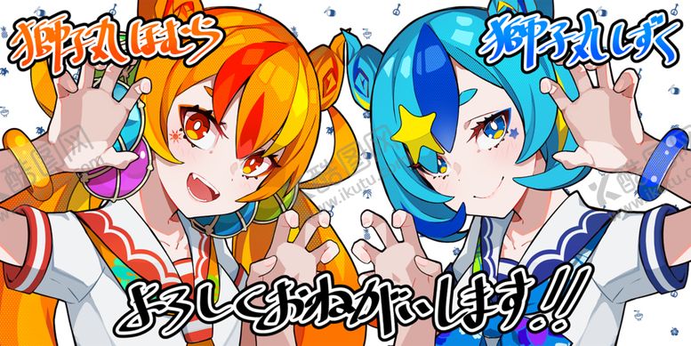 编号：62347206180800471067【酷图网】源文件下载-二次元图片