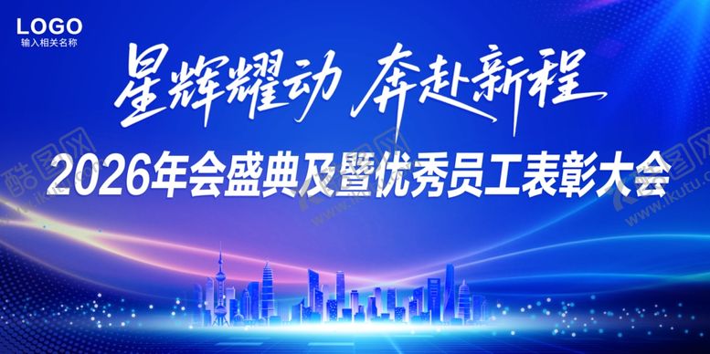 编号：63592104041453184907【酷图网】源文件下载-蓝色背景