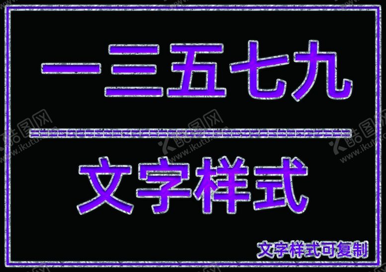 编号：69305409191249365646【酷图网】源文件下载-银白色边桃心样式