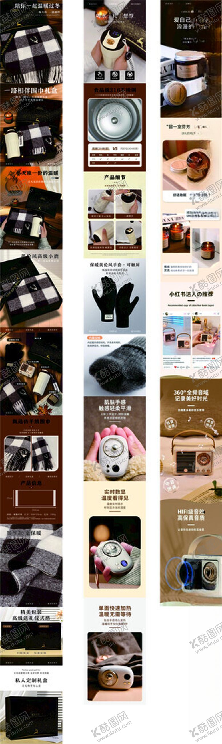 编号：67245901270212367329【酷图网】源文件下载-毛巾水杯复古详情页