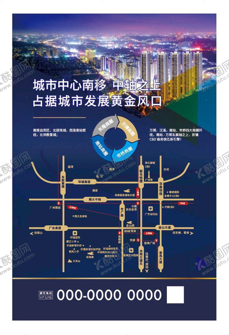 编号：31984710020149561904【酷图网】源文件下载-区域价值
