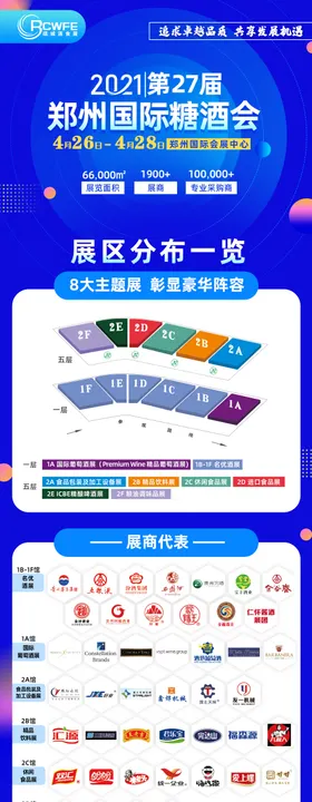 抖音落地页长图