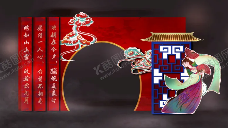 编号：09327109220040389271【酷图网】源文件下载-新中式 国潮婚礼迎宾区 