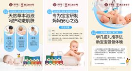 宫延楼蜜儿堂海报