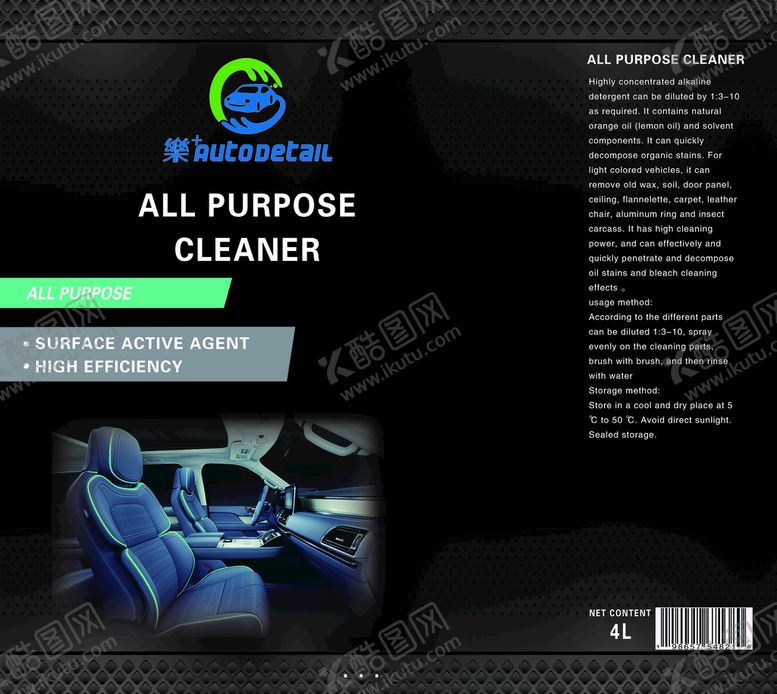 编号：24110810231501495191【酷图网】源文件下载-产品包装