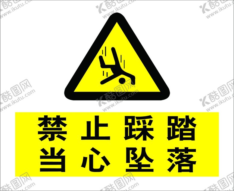 编号：48948003300335333215【酷图网】源文件下载-禁止踩踏